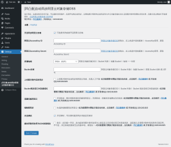 Page screenshot: Settings → [凹凸曼]自动同步阿里云对象存储OSS