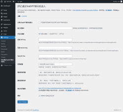 Page screenshot: Settings &rarr; [凹凸曼]ChatGPT聊天机器人