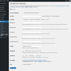 Page screenshot: Settings &rarr; [凹凸曼]ChatGPT聊天机器人