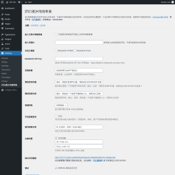 Page screenshot: Settings &rarr; [凹凸曼]AI智能客服