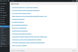 Page screenshot: ArCa Gateway → How To Use