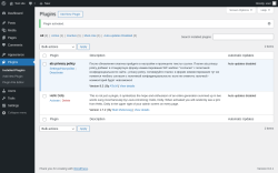 Page screenshot: Plugins &lsaquo; Test site &mdash; WordPress