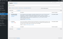 Page screenshot: Plugins &lsaquo; Test site &mdash; WordPress
