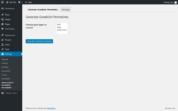 Page screenshot: Settings → AutoConvert Greeklish Permalinks