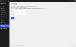 Page screenshot: Balance of Freee Account