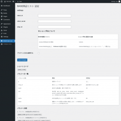 Page screenshot: BASE Item List