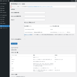Page screenshot: BASE Item List