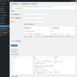 Page screenshot: BASE Item List