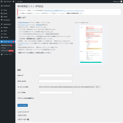 Page screenshot: BASE Item List