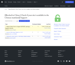Page screenshot: Blocked in China &rarr; Support Forum
