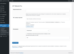 Page screenshot: CF7 Bitrix24 Integration → CF7 Bitrix24 Pro
