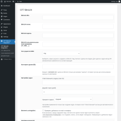 Page screenshot: CF7 Bitrix24 Integration