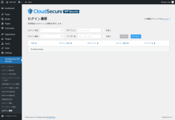 Page screenshot: CloudSecure WP Security → ログイン履歴