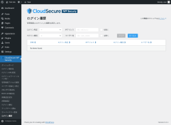 Page screenshot: CloudSecure WP Security → ログイン履歴