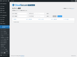 Page screenshot: CloudSecure WP Security → ログイン履歴