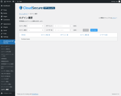 Page screenshot: CloudSecure WP Security → ログイン履歴