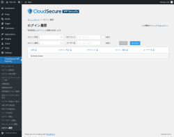 Page screenshot: CloudSecure WP Security → ログイン履歴