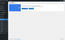 Page screenshot: Settings &rarr; codoc