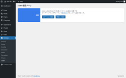 Page screenshot: Settings &rarr; codoc