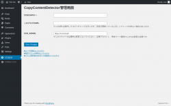 Page screenshot: CCD設定