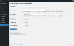 Page screenshot: CCD設定