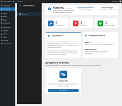 Page screenshot: DevBrothers