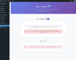 Page screenshot: Mori Chatbot