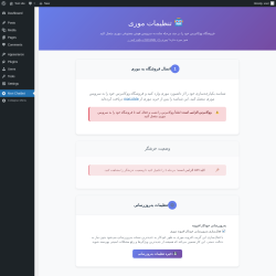 Page screenshot: Mori Chatbot