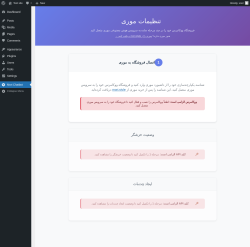 Page screenshot: Mori Chatbot