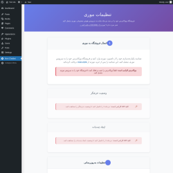 Page screenshot: Mori Chatbot
