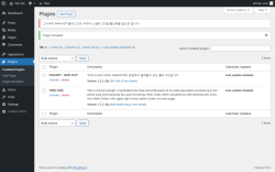 Page screenshot: Plugins &lsaquo; Test site &mdash; WordPress