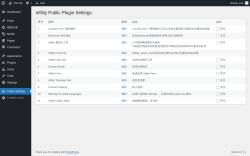 Page screenshot: Public Settings