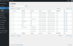 Page screenshot: 更新记录
