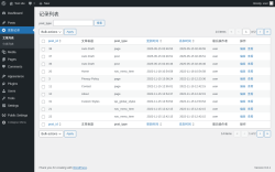 Page screenshot: 更新记录