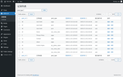 Page screenshot: 更新记录