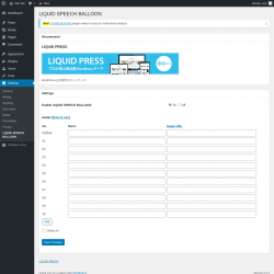 Page screenshot: Settings &rarr; LIQUID SPEECH BALLOON