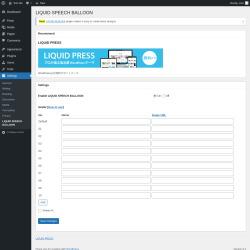 Page screenshot: Settings &rarr; LIQUID SPEECH BALLOON
