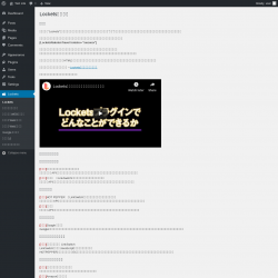 Page screenshot: Lockets