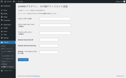 Page screenshot: Lockets → その他アフィリエイト