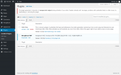 Page screenshot: Plugins &lsaquo; Test site &mdash; WordPress