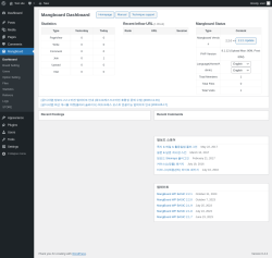 Page screenshot: MangBoard