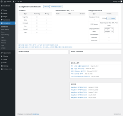 Page screenshot: MangBoard