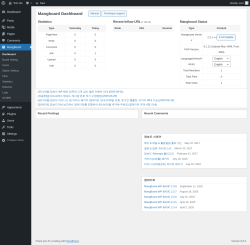 Page screenshot: MangBoard