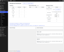 Page screenshot: MangBoard
