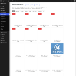 Page screenshot: MangBoard &rarr; STORE