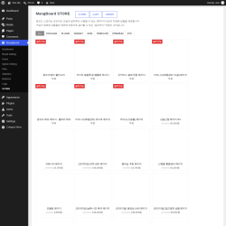 Page screenshot: MangBoard &rarr; STORE