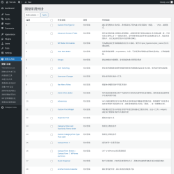 Page screenshot: 開發工具箱