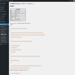 Page screenshot: 開發工具箱 → 查看網站各項設定