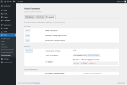 Page screenshot: Tools &rarr; Noshi-Kanamer &rarr; Pre-Launch