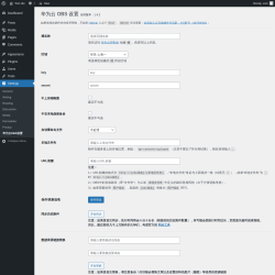 Page screenshot: Settings → 华为云OBS设置